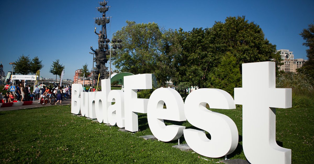 Burda Fest 2016: Burda Russia celebrates the summer | Burda News